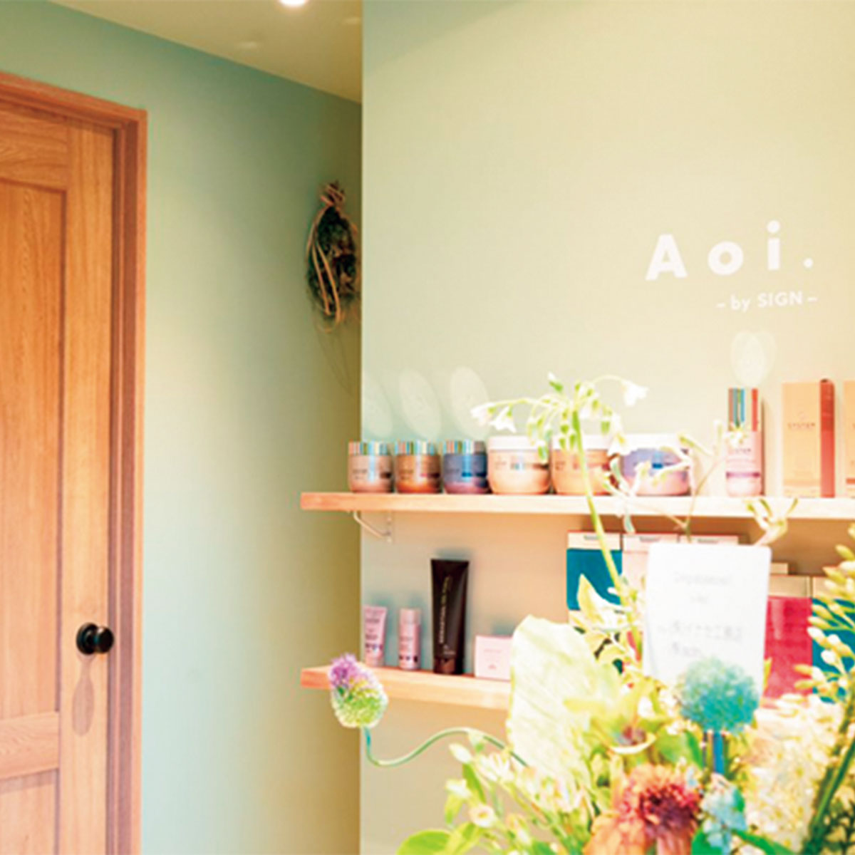 Aoi 表参道／アオイ