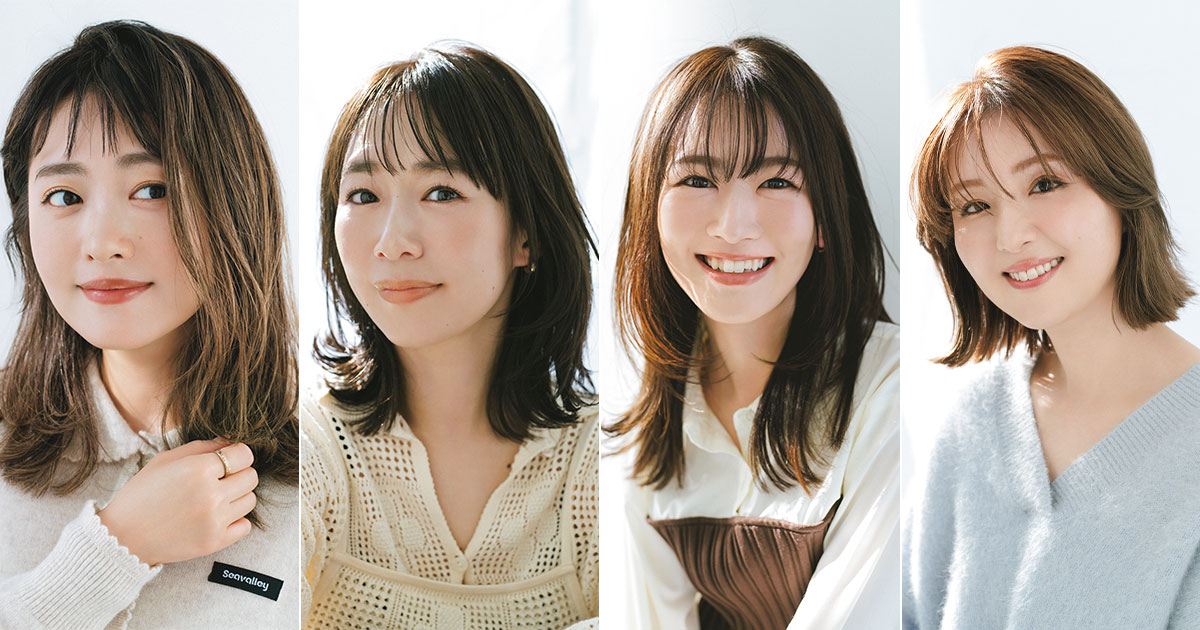 おしゃれな４人のヘアスタイル