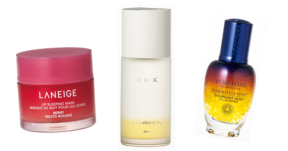 出産前のオススメコスメ３選