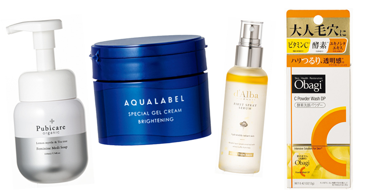 産院持ち込みコスメ４選