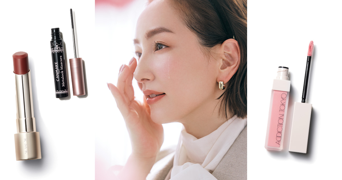 泣いても崩れないメイクのイメージカットと使用コスメ