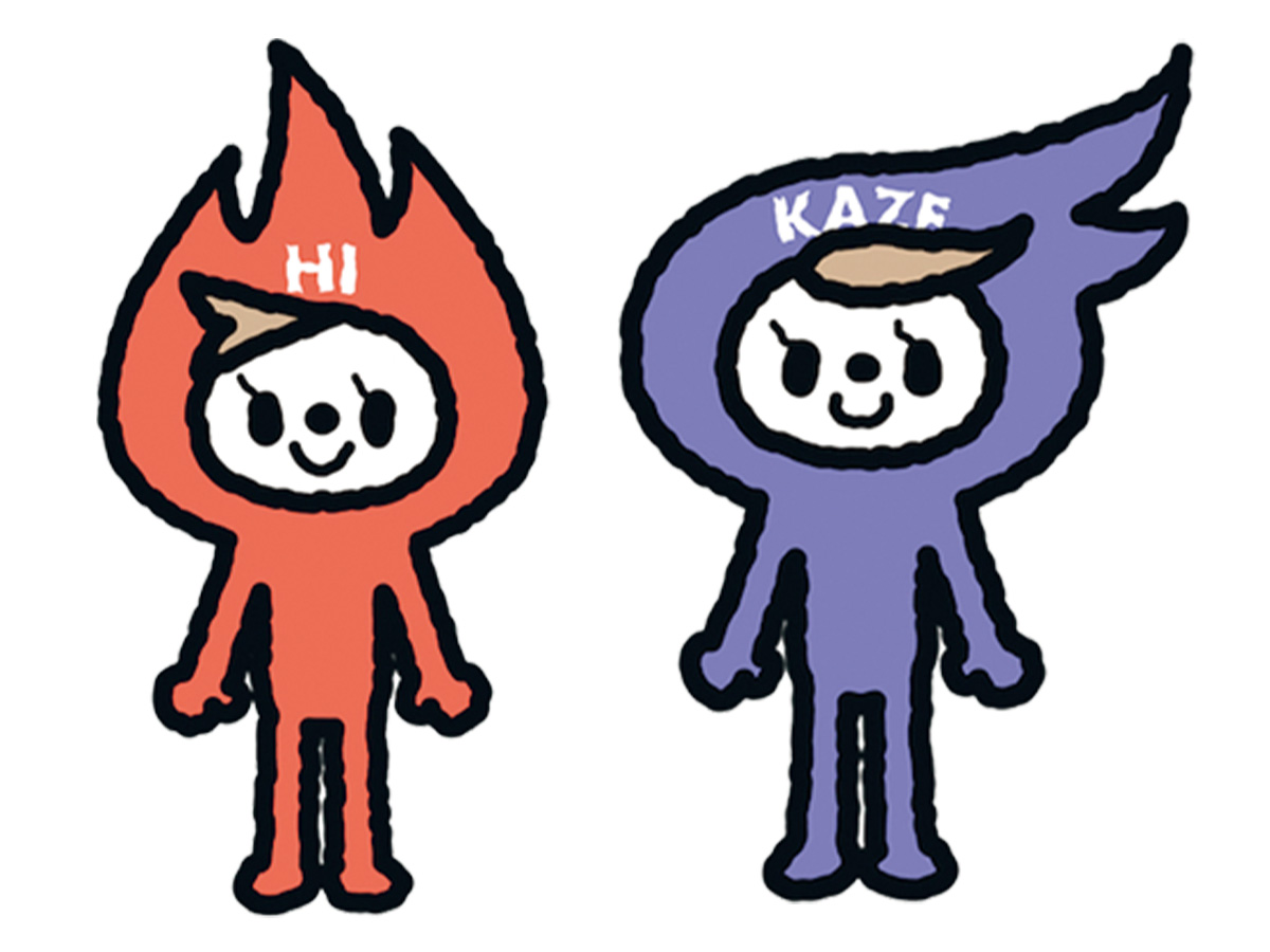 火と風のエレメント