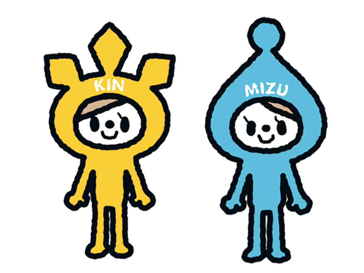 金と水のエレメント