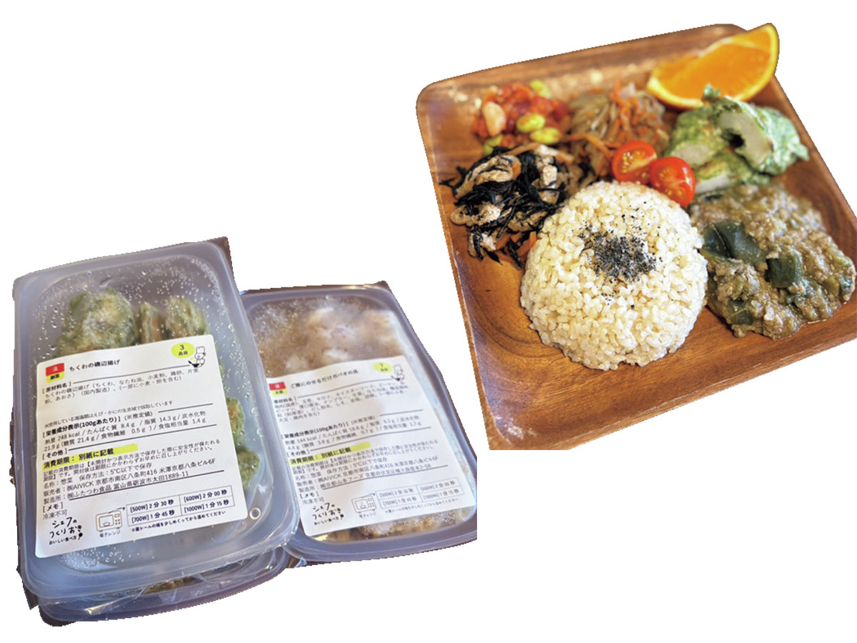 つくりおき.jpのおかずと盛り付けたプレート