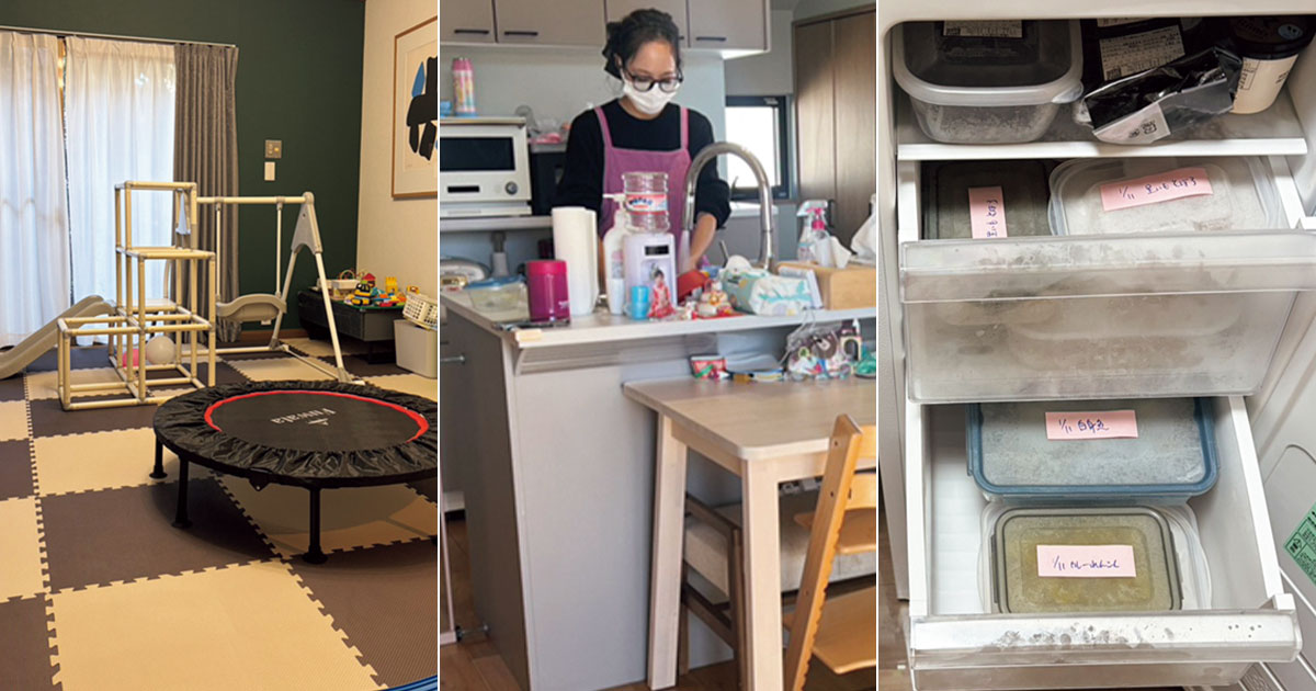 家事代行の活用法