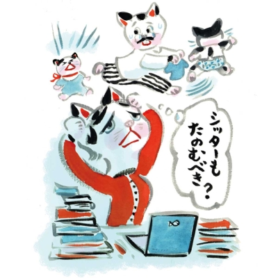 「シッター利用は、お金も子どもとの時間も減る？」復職ママの悩みに“お金のプロ”が回答