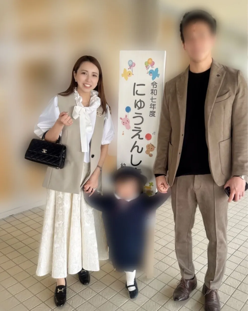 2025年の子ども園入園式の家族写真