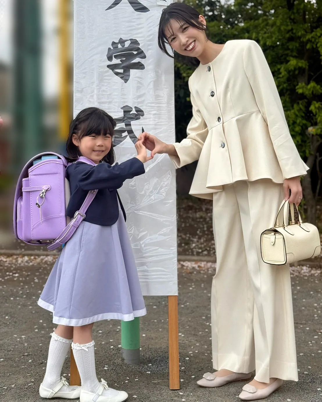 2025年入学式の親子の記念写真。ママは白のセットアップ。