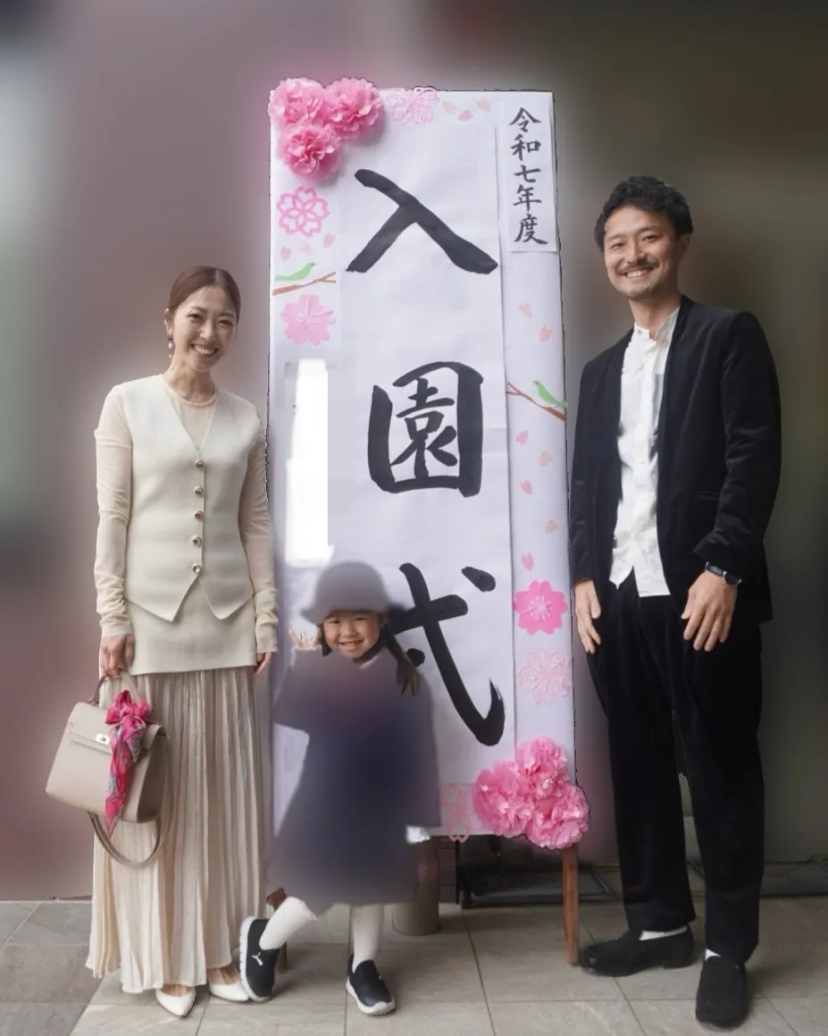 2025年4月の幼稚園入園式の家族写真