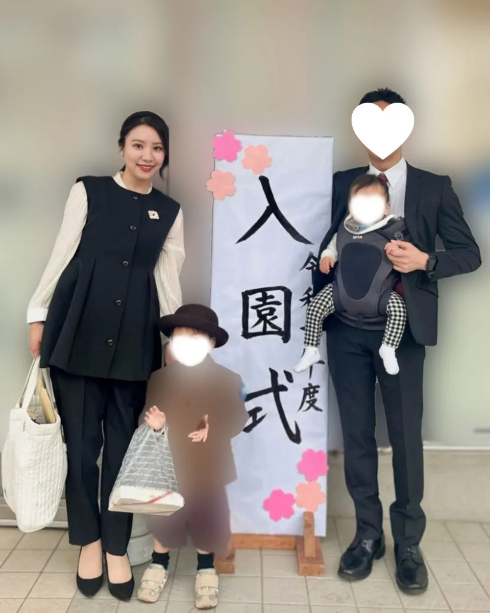 2025年4月の幼稚園入園式の記念写真