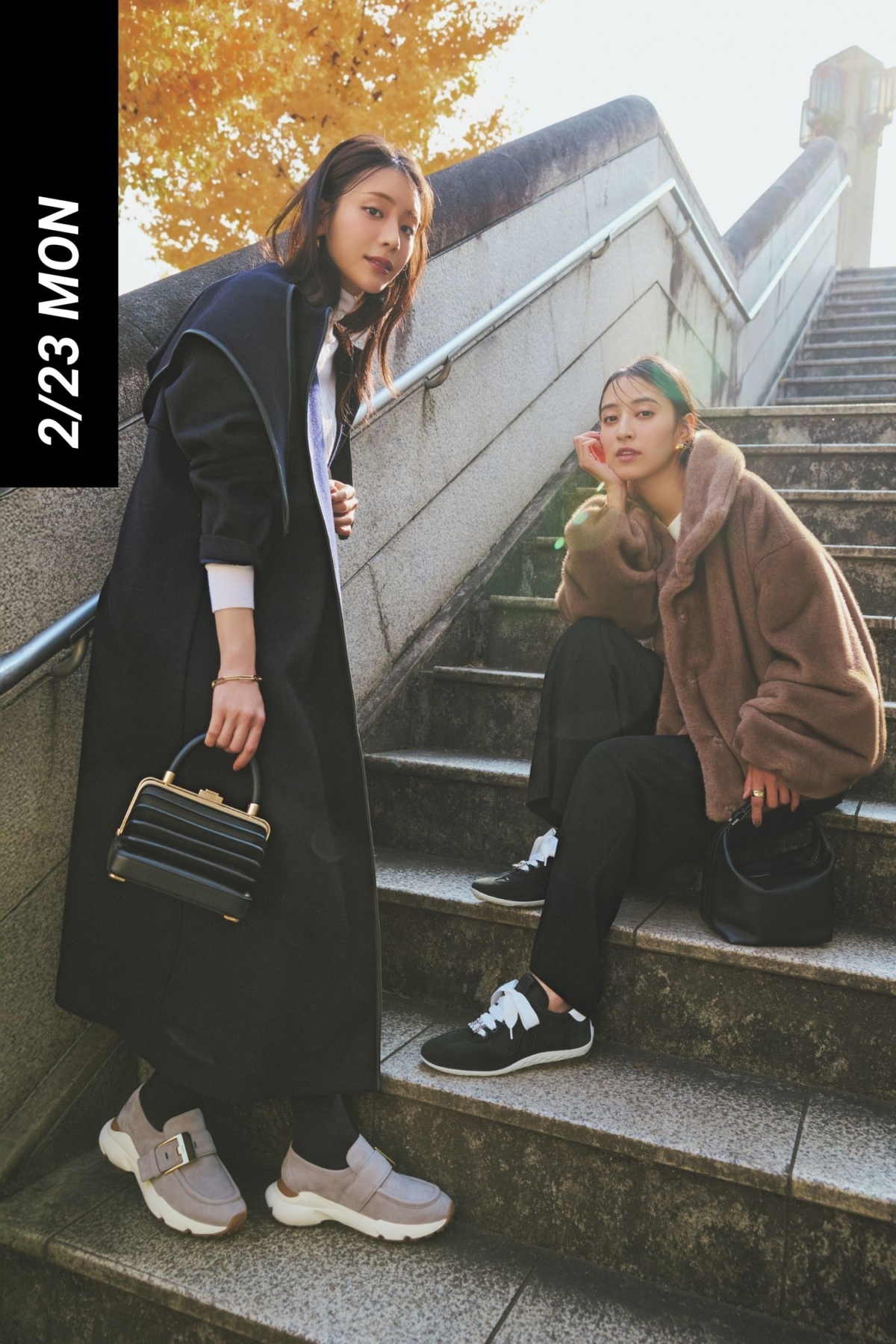 ロング丈アウターにボリュームソールのスニーカーローファーを履いた貴島明日香さんとファーブルゾンと黒パンツにロープロファイルのスニーカーを履いた岡本あずささん