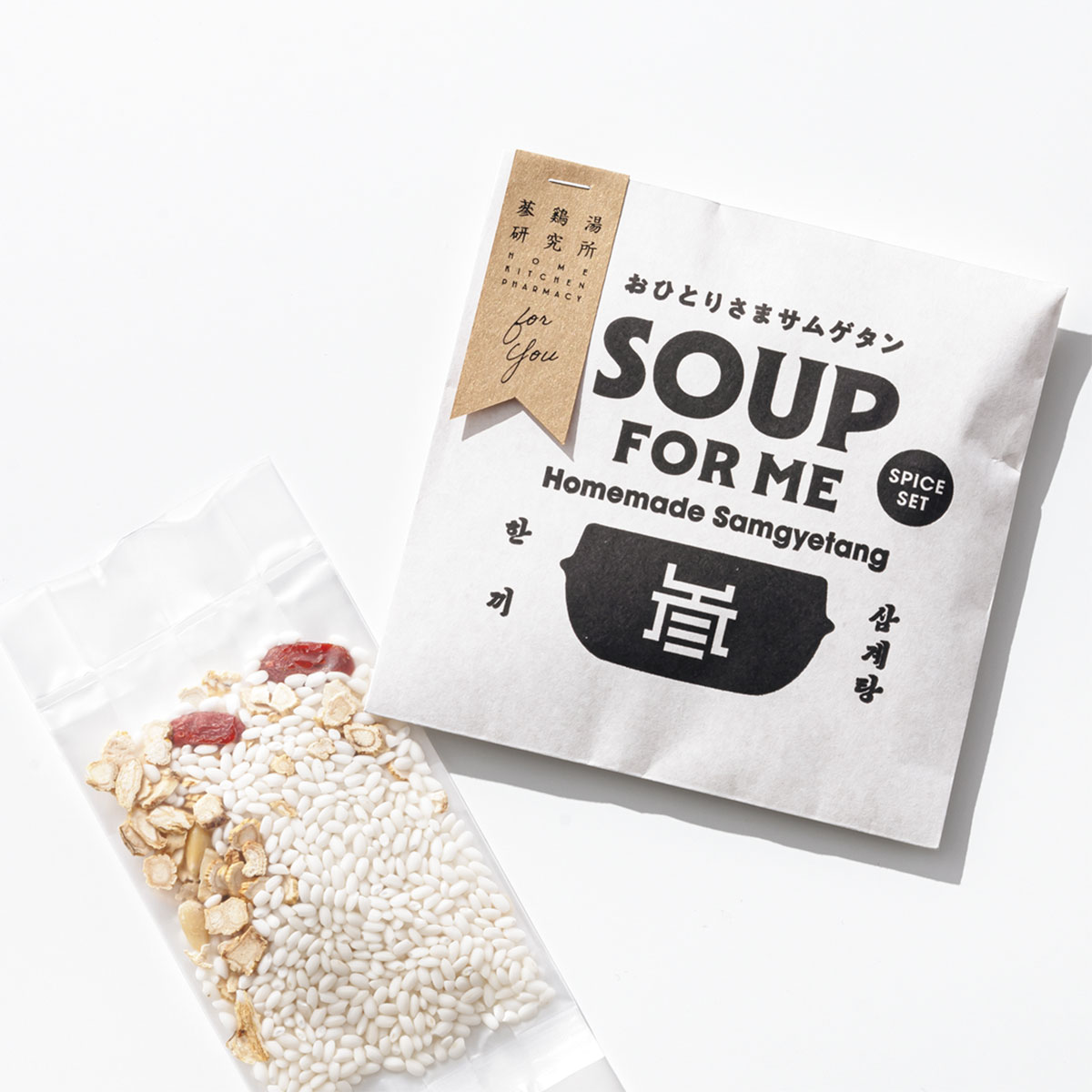 参鶏湯研究所のおひとりさまサムゲタン