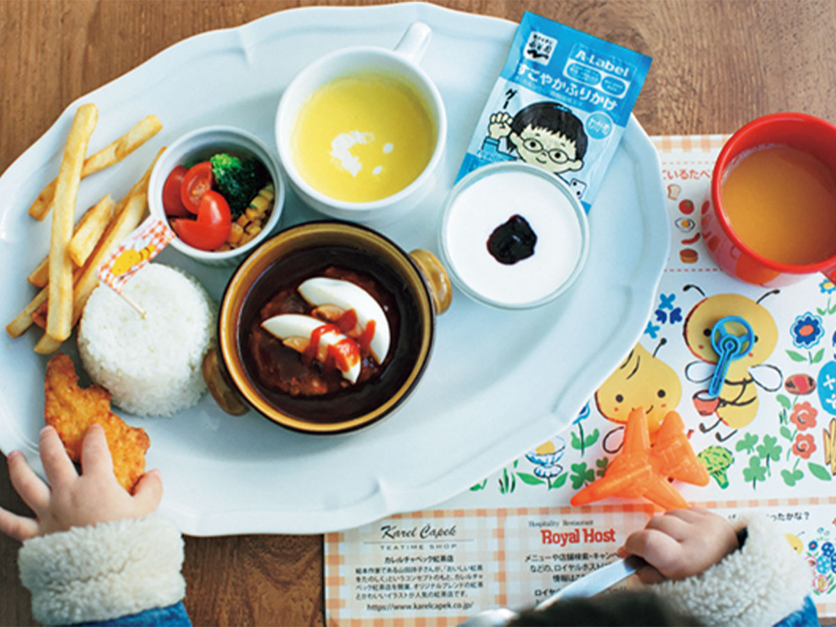 おこさま煮込みハンバーグプレート