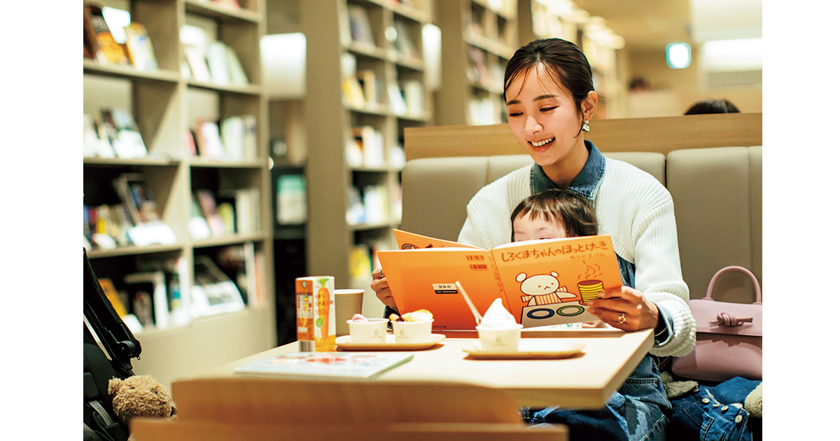 SHARE LOUNGE 駒沢大学駅前で子どもに本を読む夏菜さん