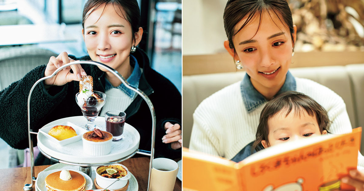 スイーツを食べる夏菜さんと、子どもに絵本を読み聞かせる夏菜さん