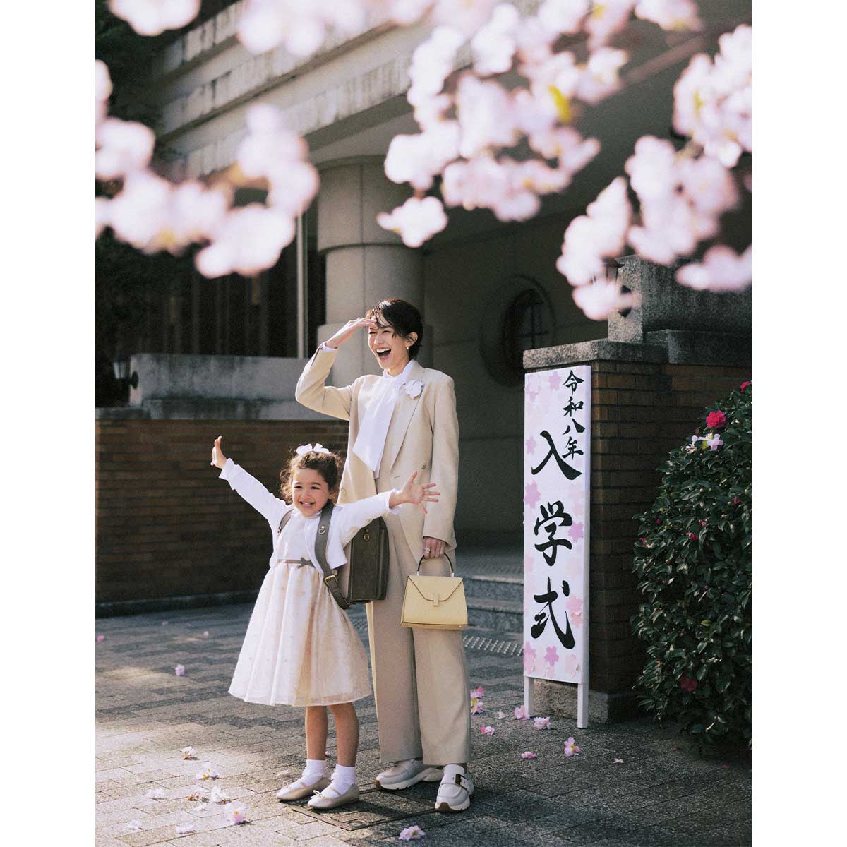 お仕事にも使いやすいバター色のセットアップでハレの日コーデ