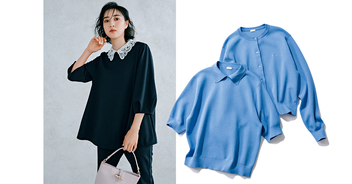 アンフィーロのセットアップを着た岡本あずささんとミラオーウェンのニットアンサンブル