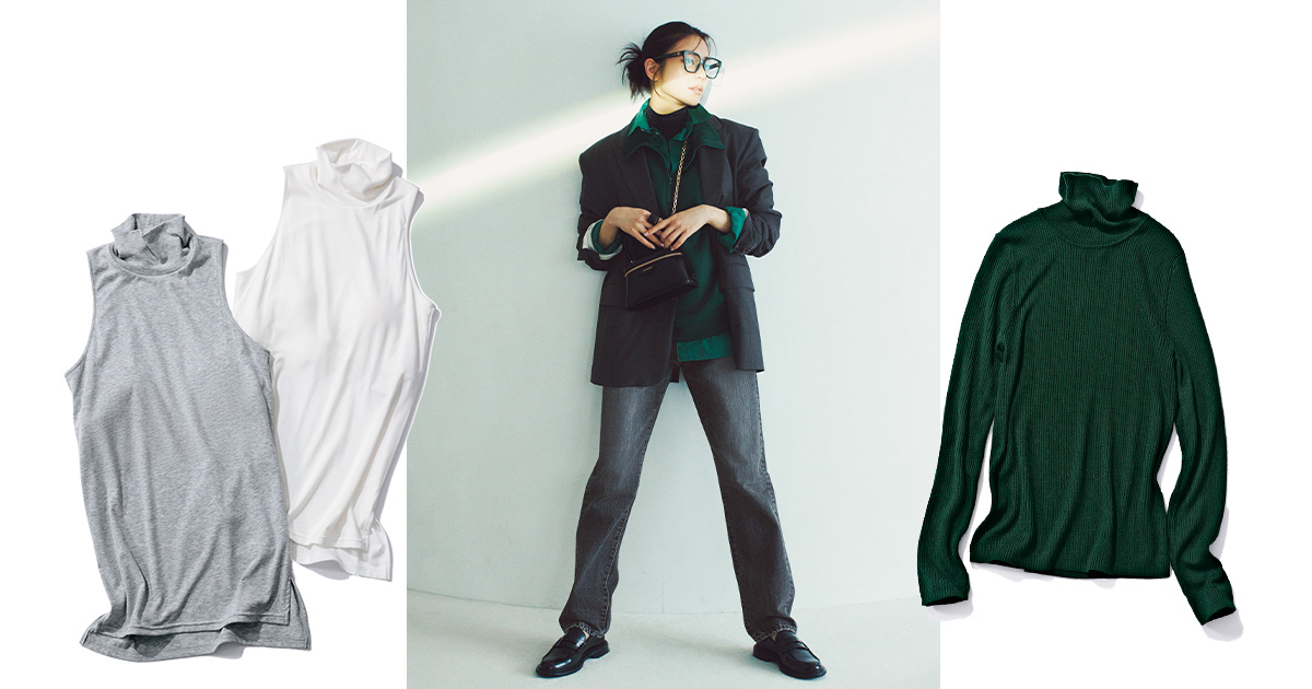タートルコーデとノースリタートルと長袖タートル