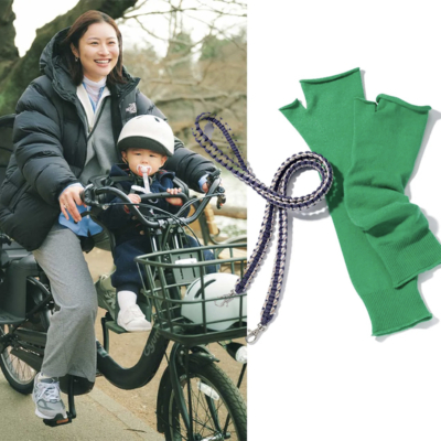 自転車フル稼働ママは「カラー小物」でカジュアル感を払拭！“週５手放せない”必需品って？