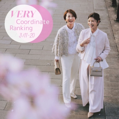 【VERYの人気コーデTOP5】入園・入学式は『春色ワントーン』で華やかに！｜3/11〜20