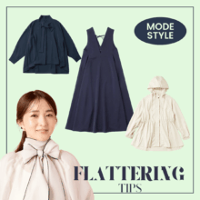 甘顔ママこそ「ちょいモード」が鍵！ 人気読者 明賀琴絵さんの春支度