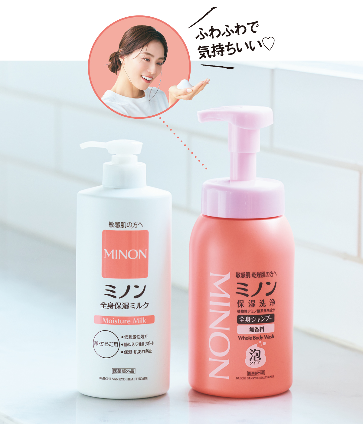 ふわふわで気持ちいい♡