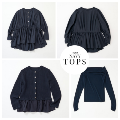 【新学期コーデ】きちんと感だけじゃない！こなれる「ネイビートップス」4選