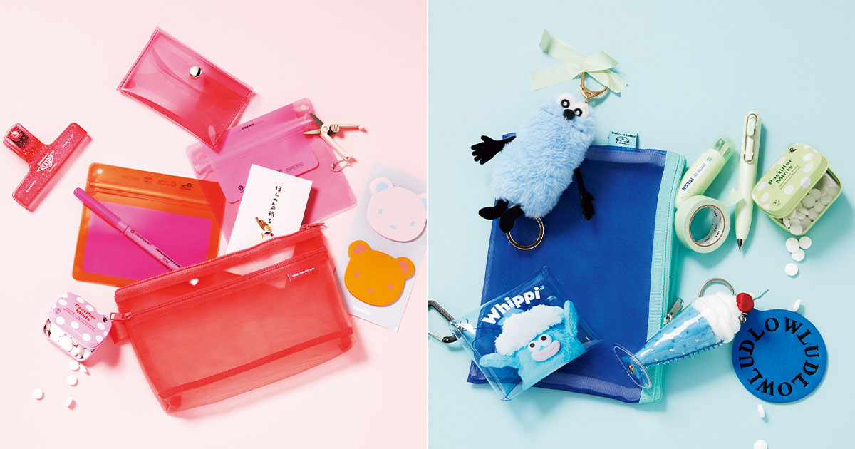 バッグの中身におすすめの可愛い小物たち