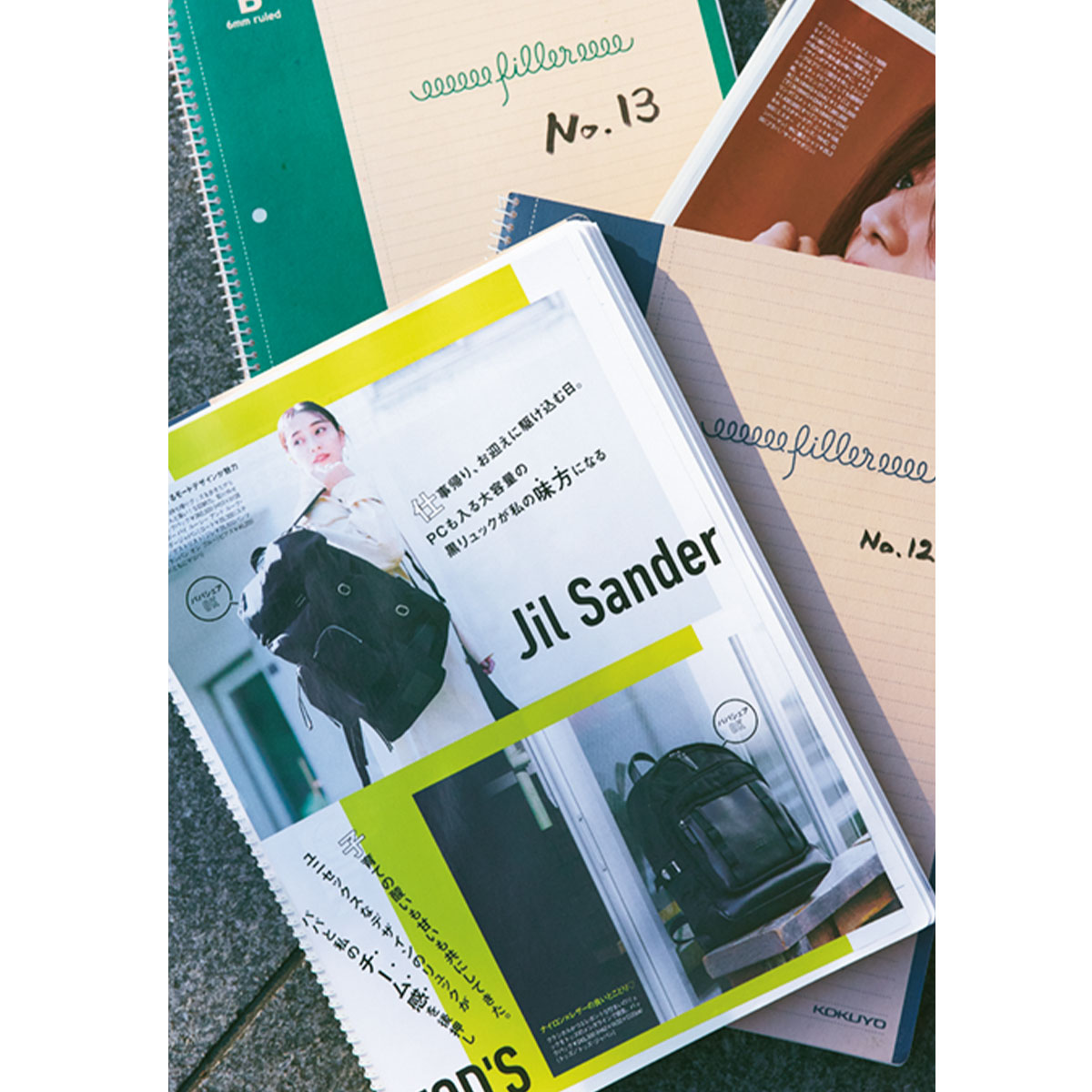 VERY誌面をスクラップしたブック