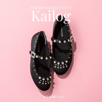 「毎日履いちゃう！」歩きやすさ抜群の大正解バレエシューズ【今月の「買いログ」vol.1】