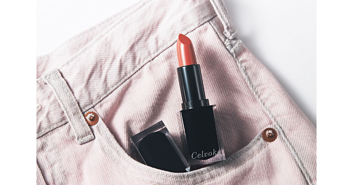 セルボークのリップ