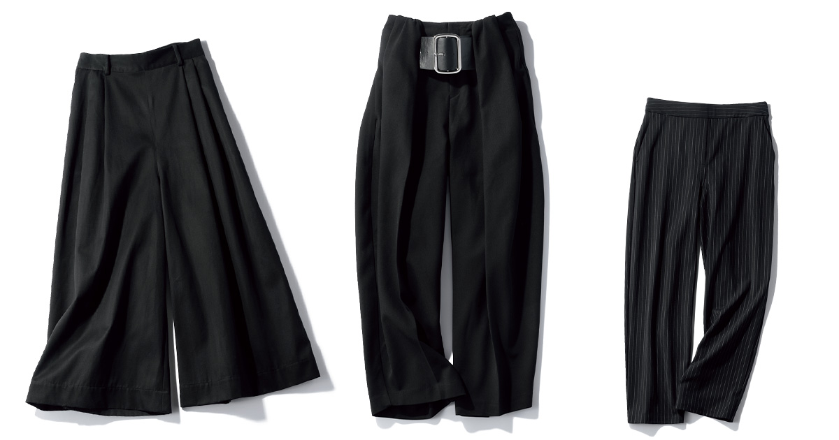 黒パンツ３選