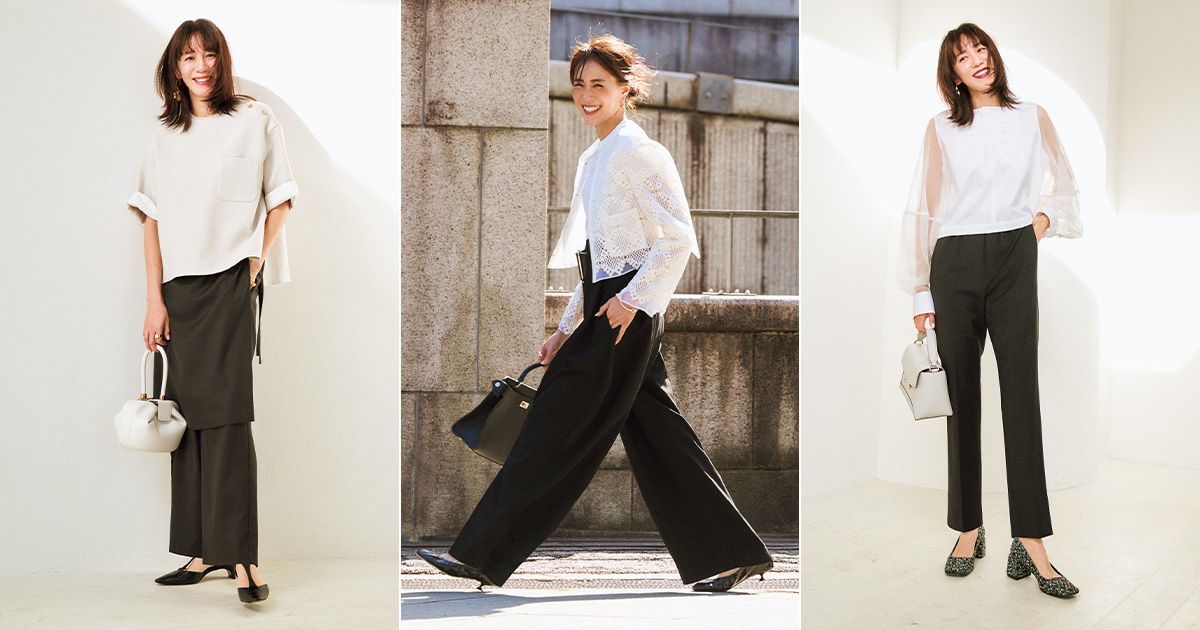 春の黒パンツコーデ３選