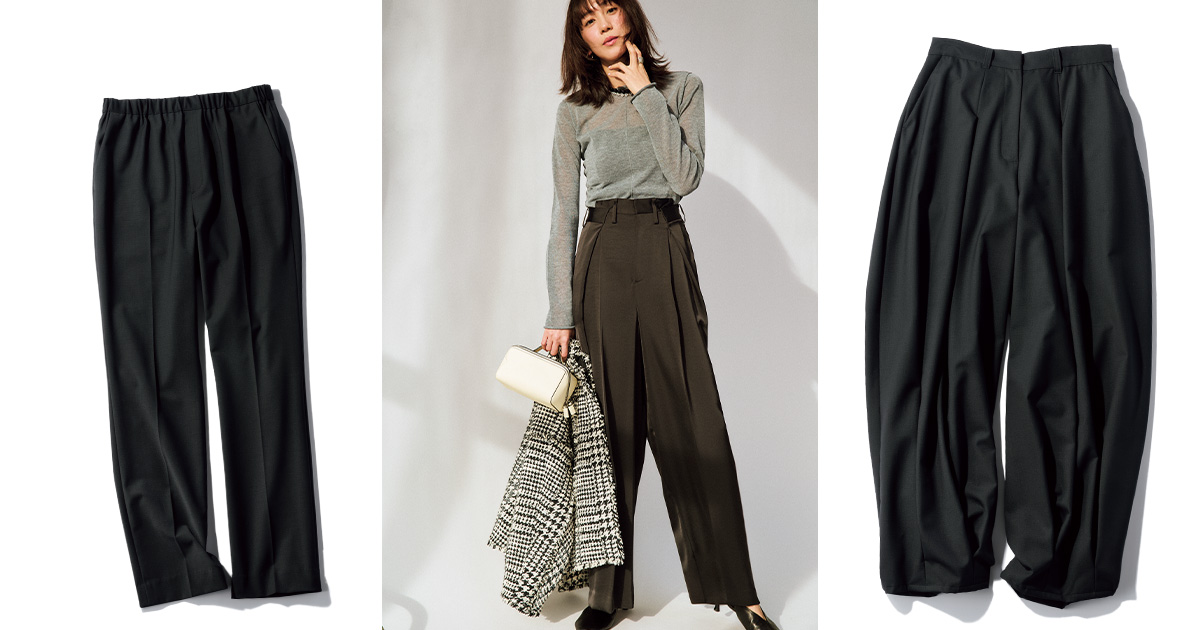 パンツコーデと注目のパンツ