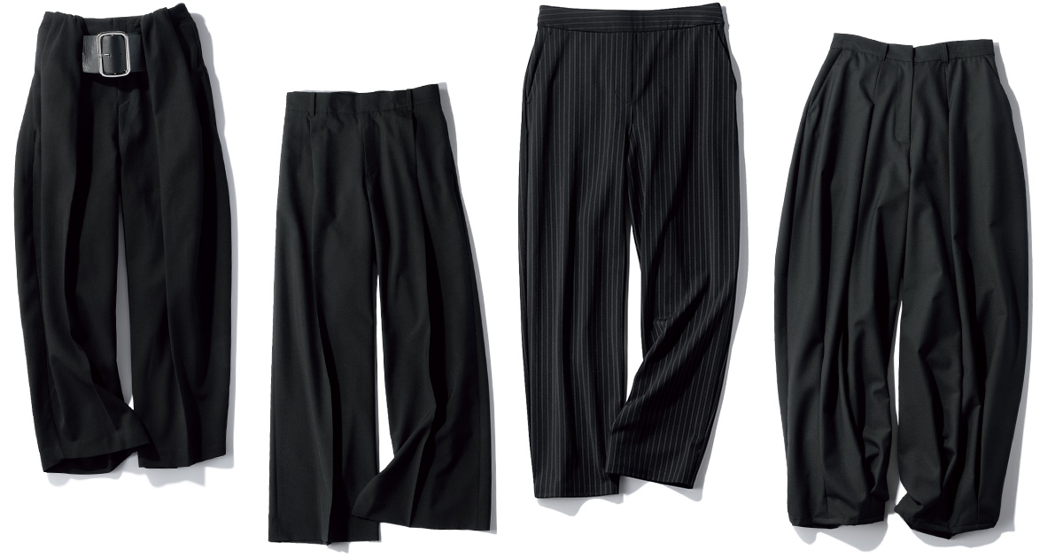 おしゃれな今どき黒パンツ４選