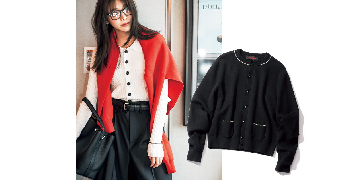 ミースロエのリブポロカーデと黒パンツに赤ニットを肩掛けした貴島明日香さんとキャバンのカーディガン