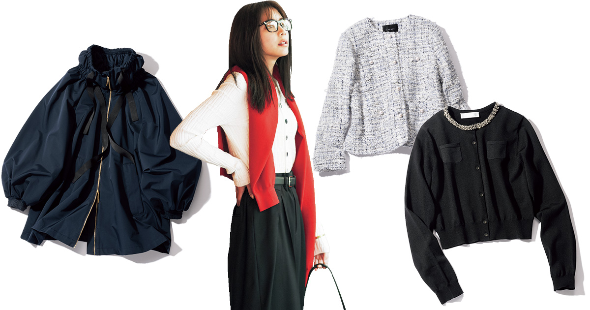 黒パンツに合わせたいブルゾンやツイードやカーデ