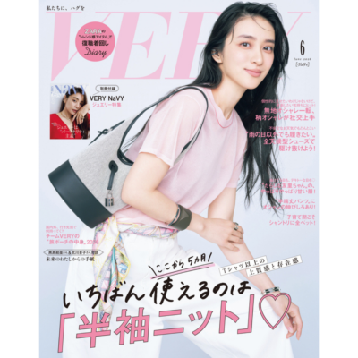 【増刊の付録はVERY×ピオヌンナルのポーチ】半袖ニットとZARAで5月を乗り切る！｜VERY2026年6月号発売