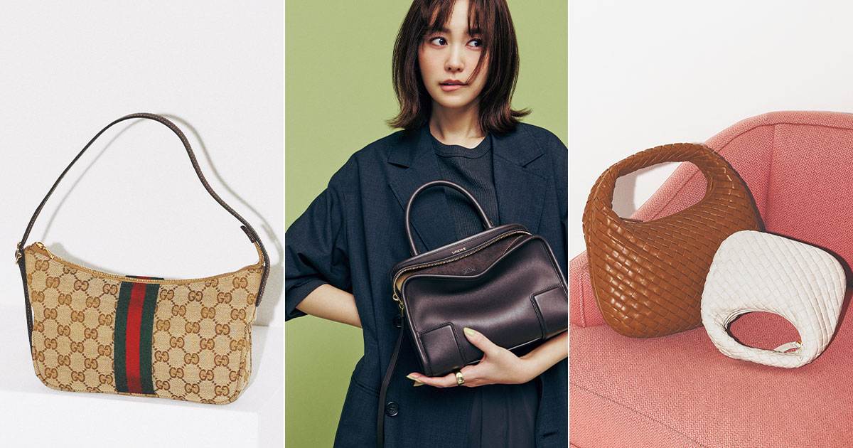 グッチとロエベとボッテガヴェネタの新作バッグ