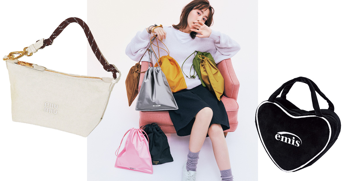 プラダの巾着バッグを持つ桐谷美玲さんとミュウミュウのポーチバッグとイミスのハート型バッグ