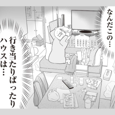 【汚部屋脱出】仕事×育児で片付かない！限界ママを救った魔法のひと言