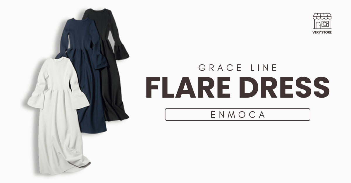 【春のお出かけコーデ】旬シルエットで楽ちんなのに華やか「ニットワンピ」身長別SNAP