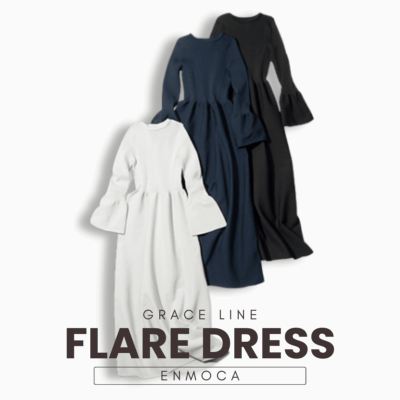 【春コーデ】旬シルエットで楽ちんなのに華やか「ニットワンピ」身長別SNAP