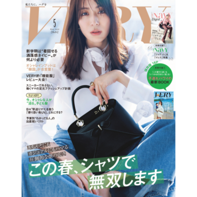 春は『シャツ』で無双！VERY的「機能服」名品も発表｜VERY2026年5月号発売