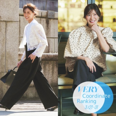 【VERYの人気コーデTOP5】春こそ強化したい『鉄板黒パンツ』オシャレ！｜3/21〜31