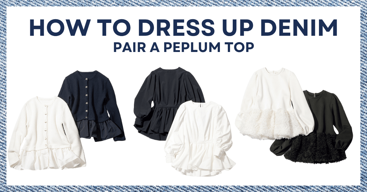 デニムコーディネート