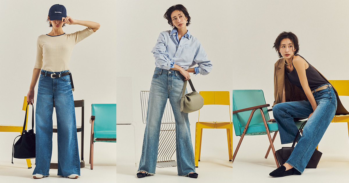 「デニム＝窮屈」から解放される！ 【ヤヌーク】ママにおすすめのブルーデニム３選