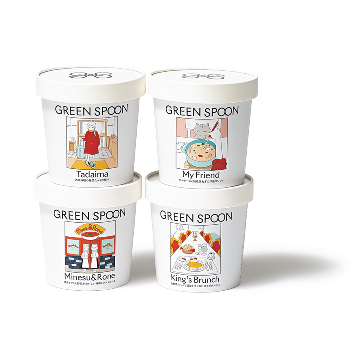 GREEN SPOONのレトルトスープ