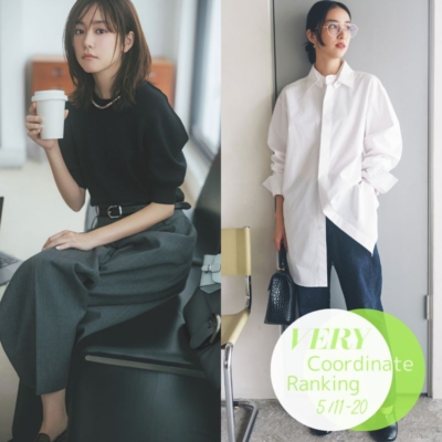 【VERYの人気コーデTOP5】つい手に取っちゃう『ベーシック』新名品を発表！｜5/11〜20