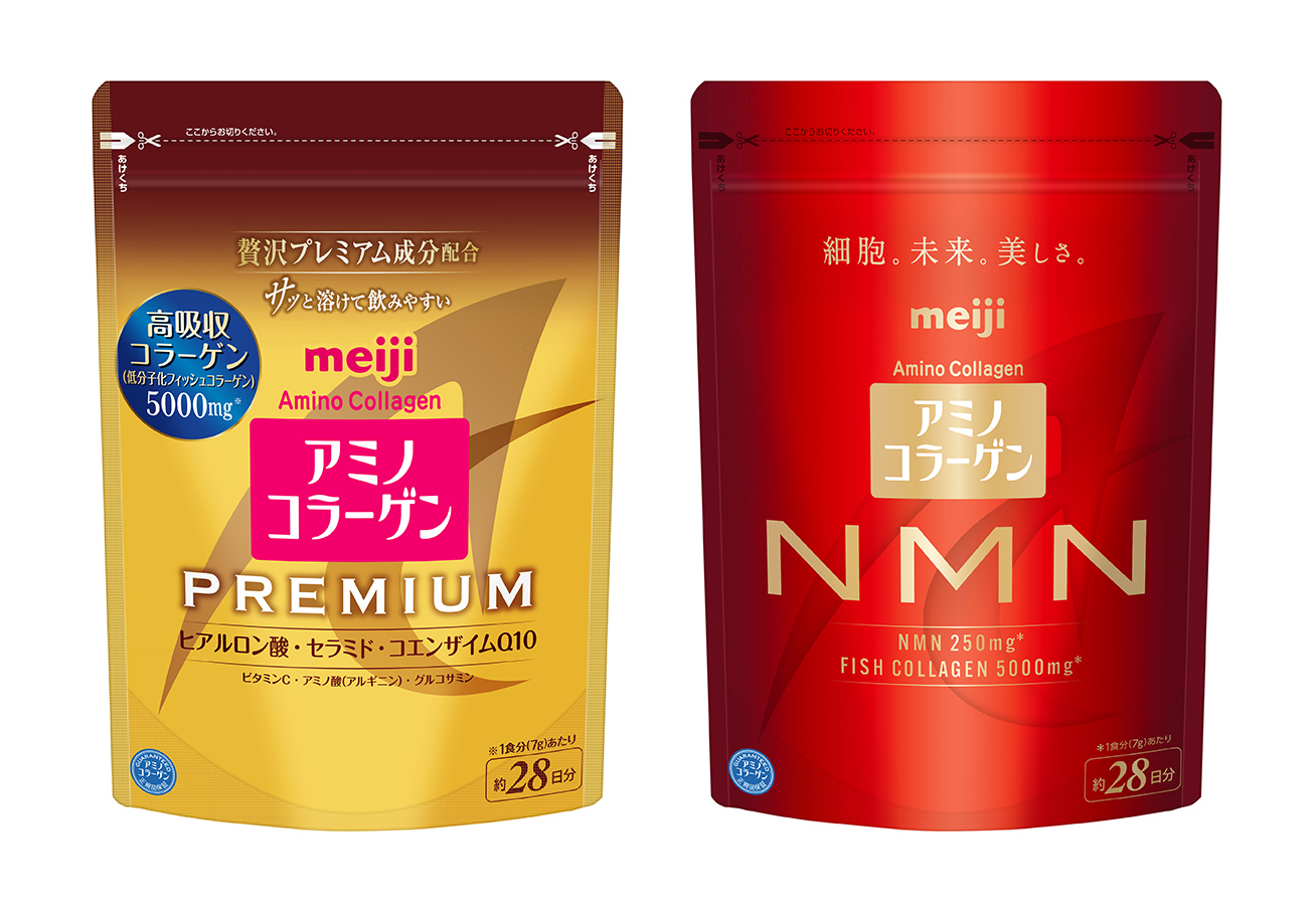 明治「アミノコラーゲンプレミアム」・明治「アミノコラーゲン NMN」